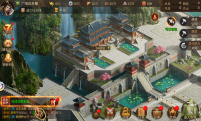 朕的江山2