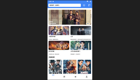 零一视频官方版