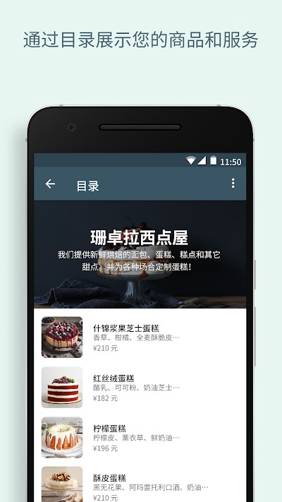 WhatsAppBusiness׿ѽv2.25.26.75