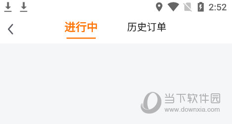 滴答出行APP