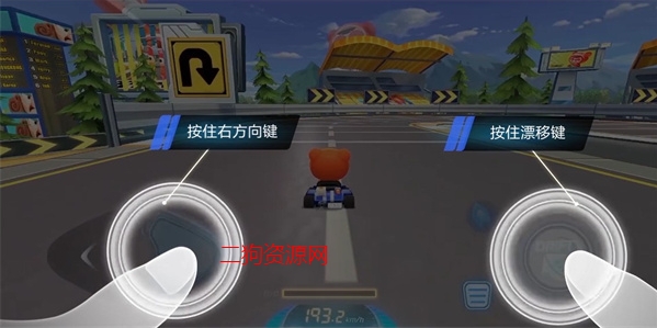 跑跑卡丁车官方竞速版2024
