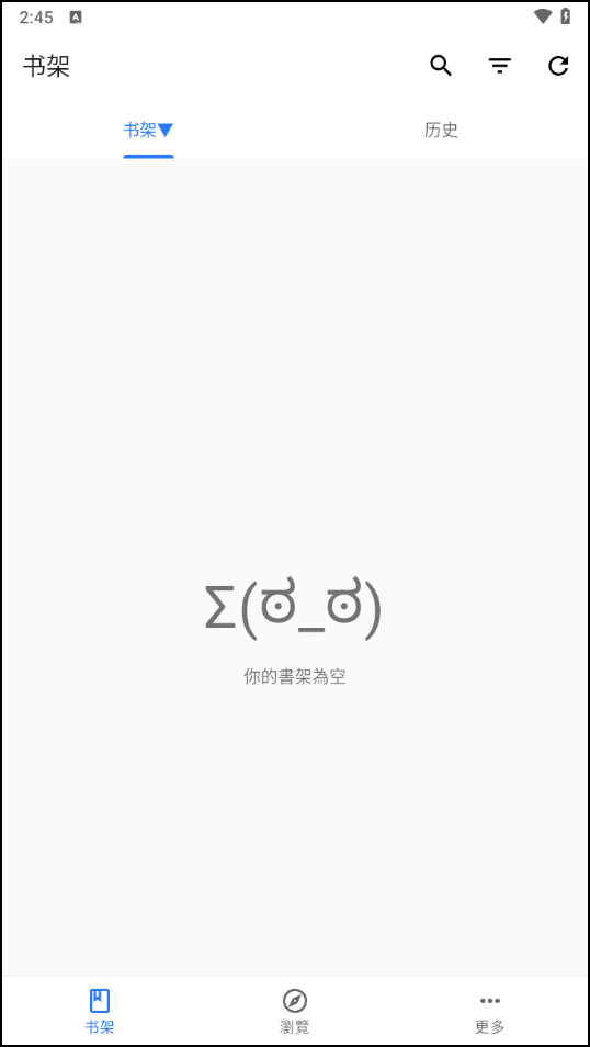 使用教程截图1