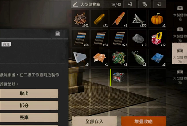 失控进化国际服