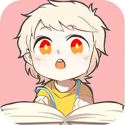 书耽无限币正式版 