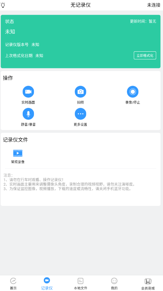 DVRLink