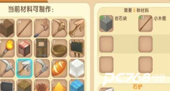 迷你世界老版本0.44.2