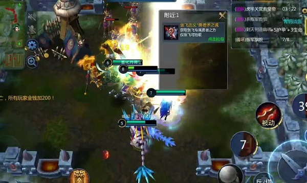 梦三国无限技能5
