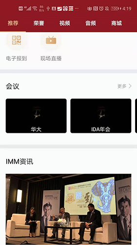 保险行销app v6.0.19