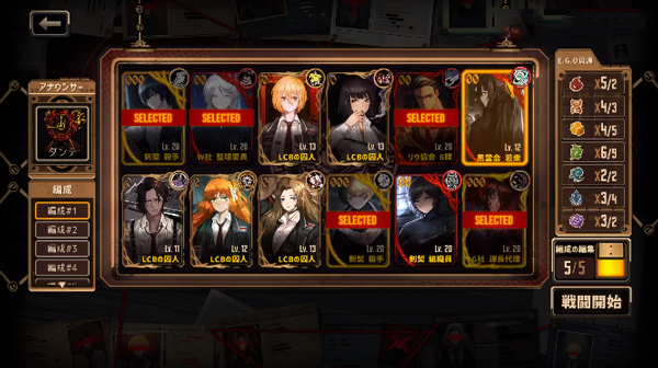 边狱公司官方正版