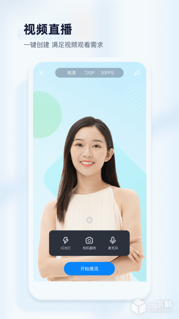 映目 v2.7.3最新版下载