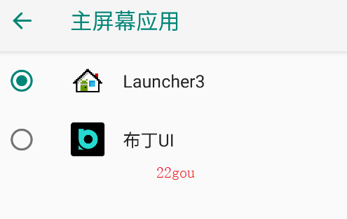 布丁UI车载桌面apk安装包