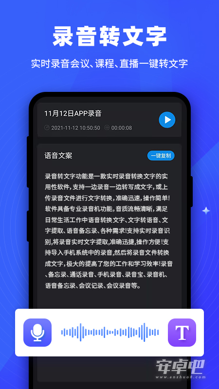 逆象提词