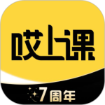 哎上课