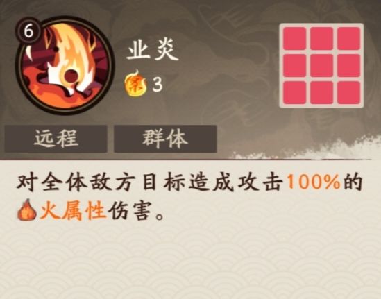 三国杀武将觉醒