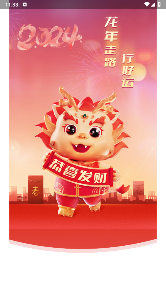 记步行器软件最新版