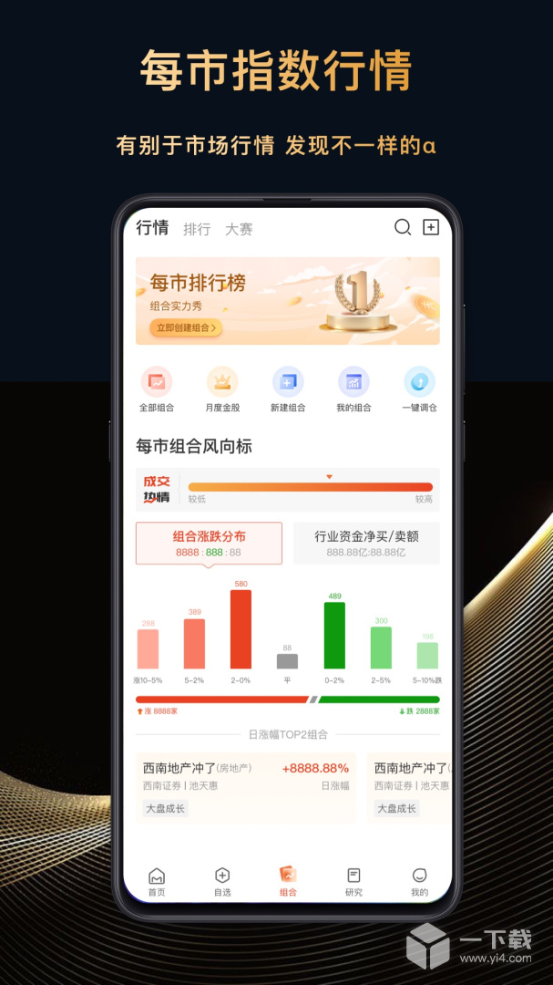 每市 v5.6.5最新版下载