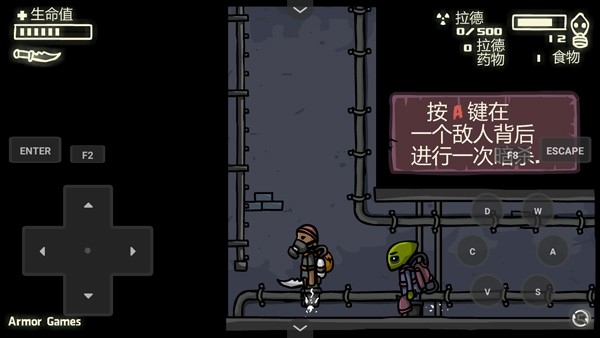 末日地球反击战3中文版下载 v1.00.30-patreon