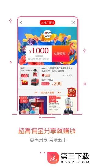 折柚app