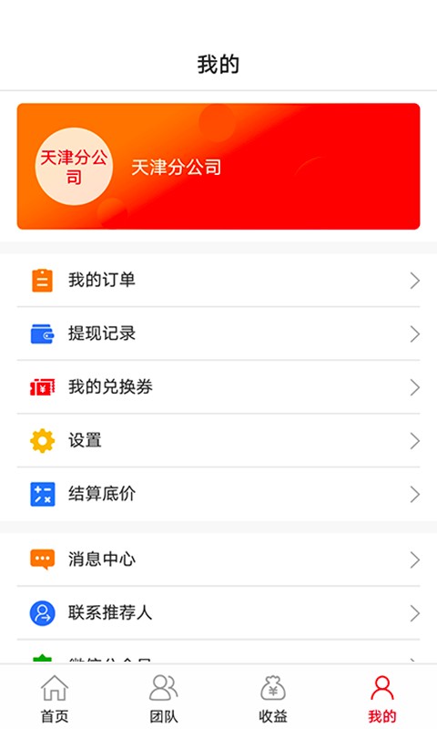 云创有亿app v1.1.5安卓版下载