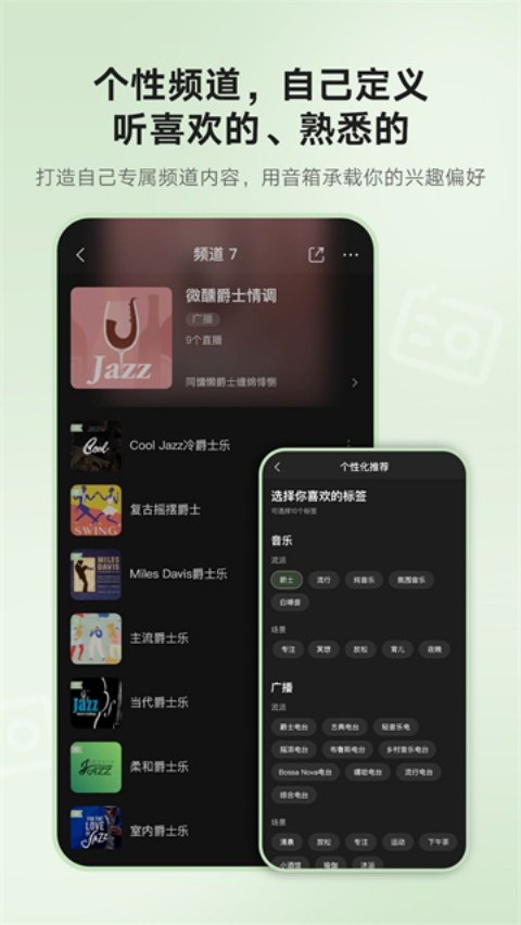 猫王妙播proAPP v3.3.0 安卓版