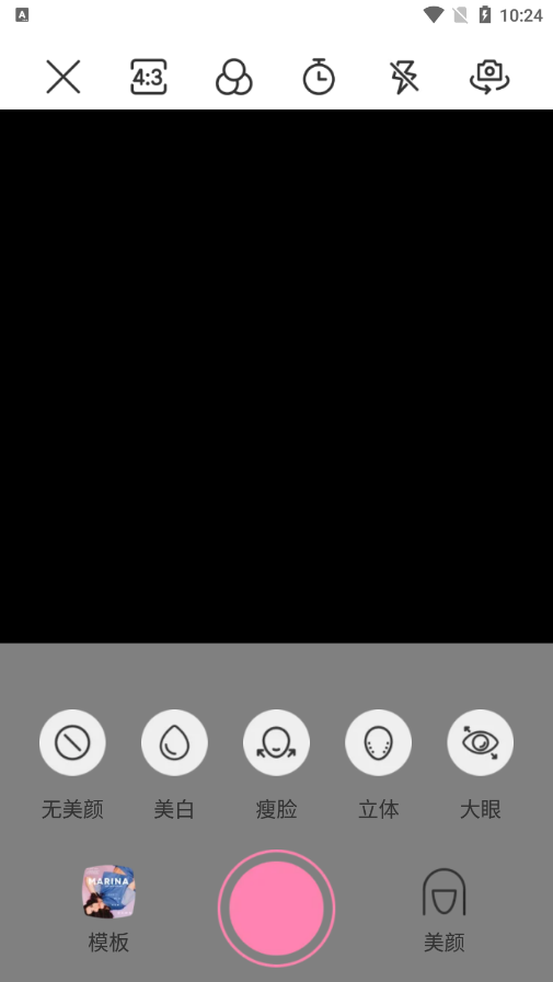 实况live动图app 1.0.6
