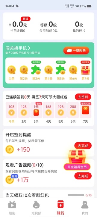 心语解读 v1.0.0安卓版下载