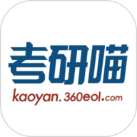 考研喵app V3.0.2