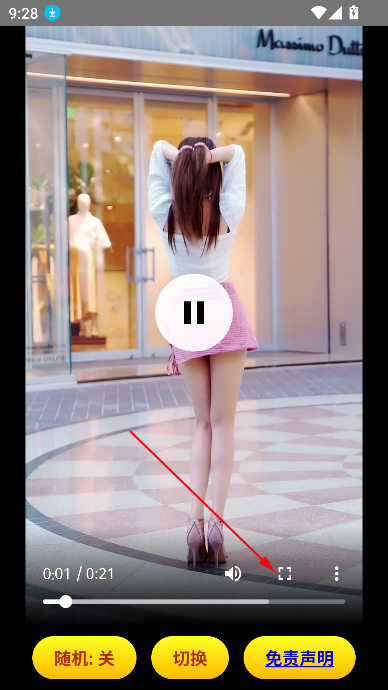 可颜app美女短视频