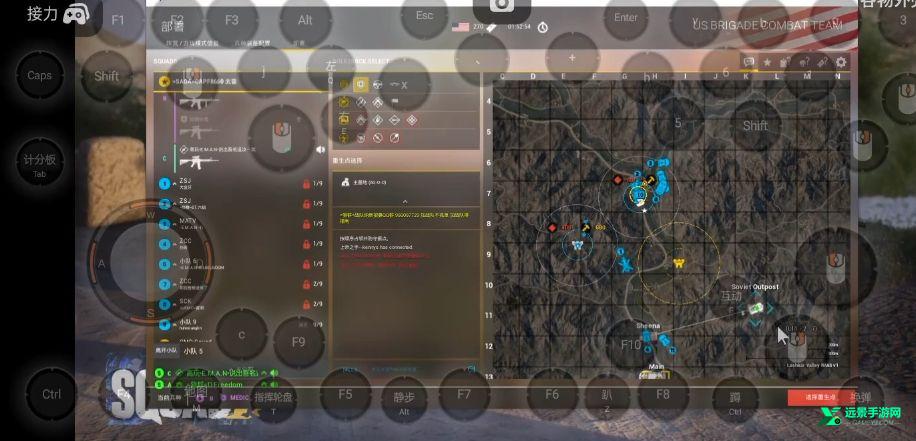 Squad战术小队手机版