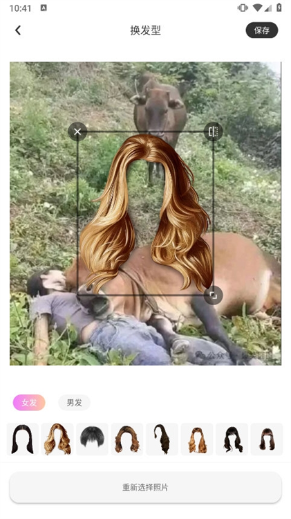 应用亮点配图1
