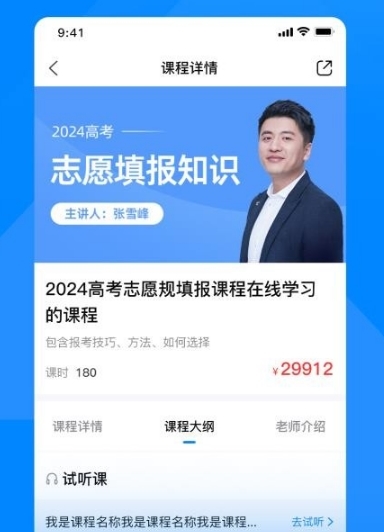 软件特色配图1