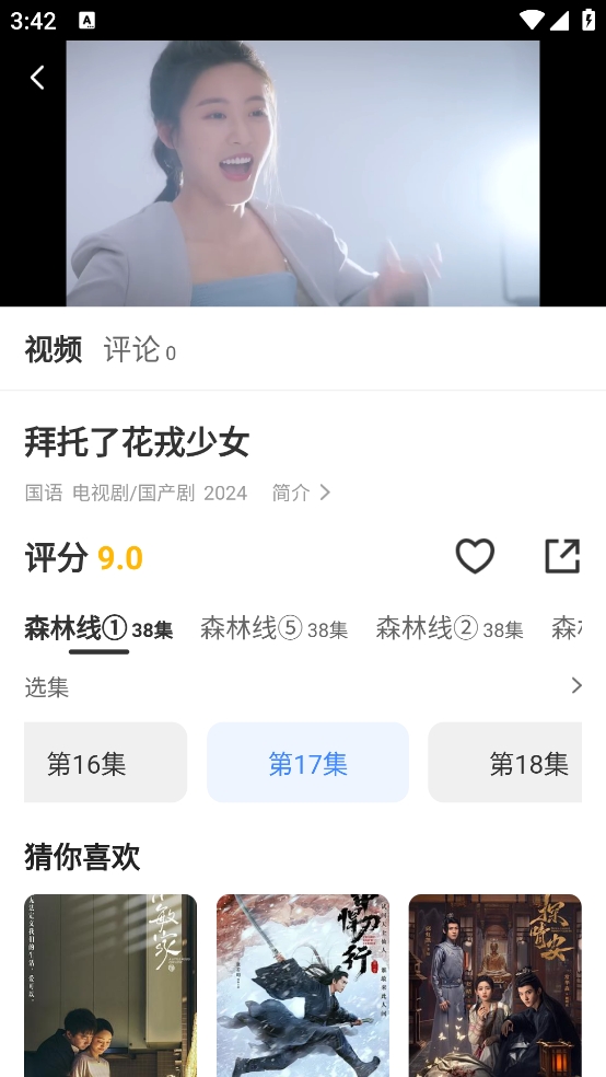 微信截图_20241025154211.png
