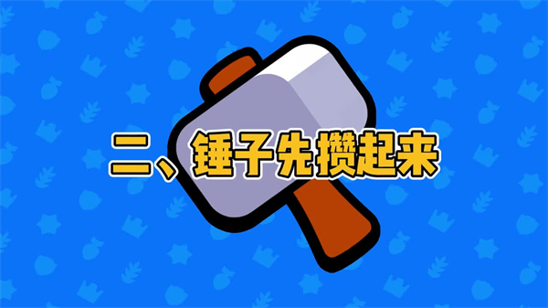 爆裂小队