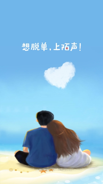 陌聲APP2025最新版