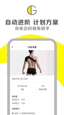 Gappv6.0.4