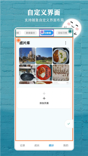 appv1.3.0