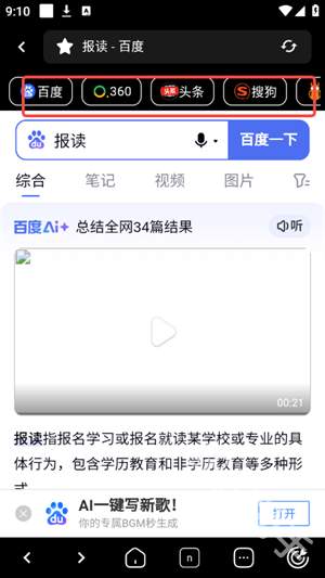 黑夜下载
