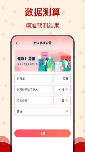 糖果广场舞app v5.1.21