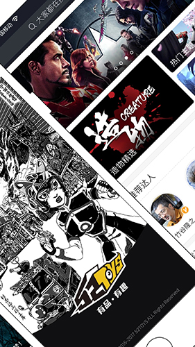 52TOYSappv4.8.6