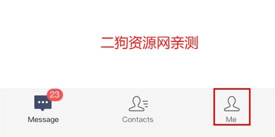 Whalek官方版