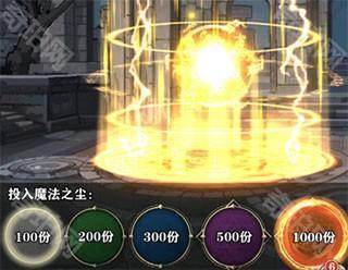 苍之纪元新手攻略5