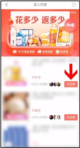 萌推官方正版
