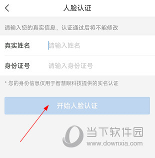 智慧宁乡APP