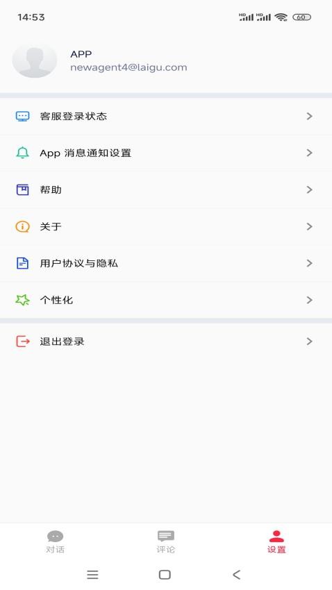 来鼓APP手机版