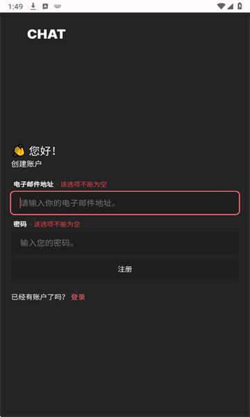 繁花社区 v0.1.2安卓版下载