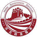 河北政务服务网app下载安装