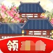 富贵人家下载 V1.0.0