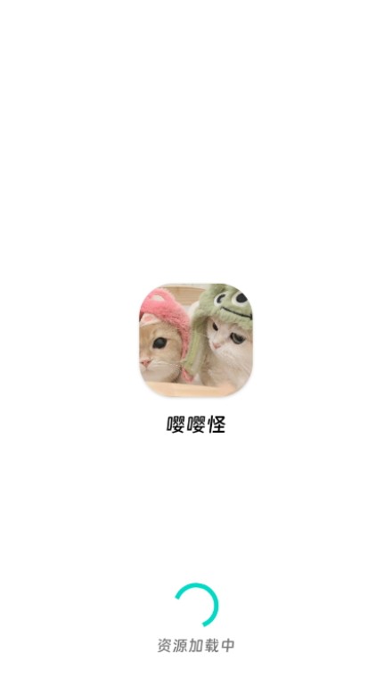 嘤嘤怪影视剧大全 v2.6