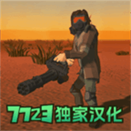 死亡荒地幸存者最新中文版辅助菜单