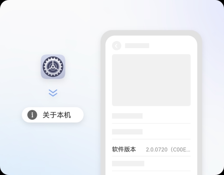 HiSuite APP截图3